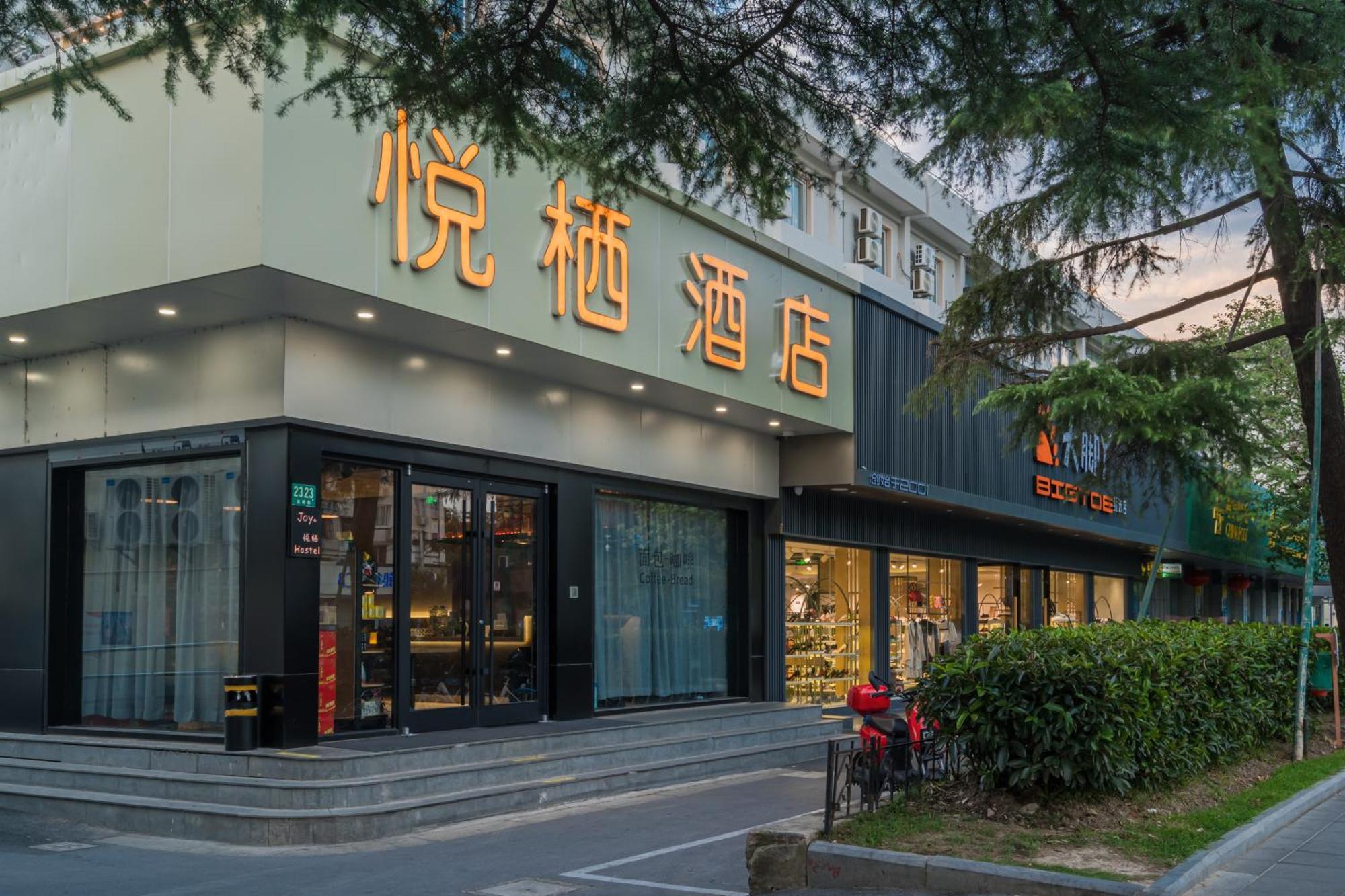 Joy Hongqiao Airport And Railway Hotel Shanghai Exterior foto
