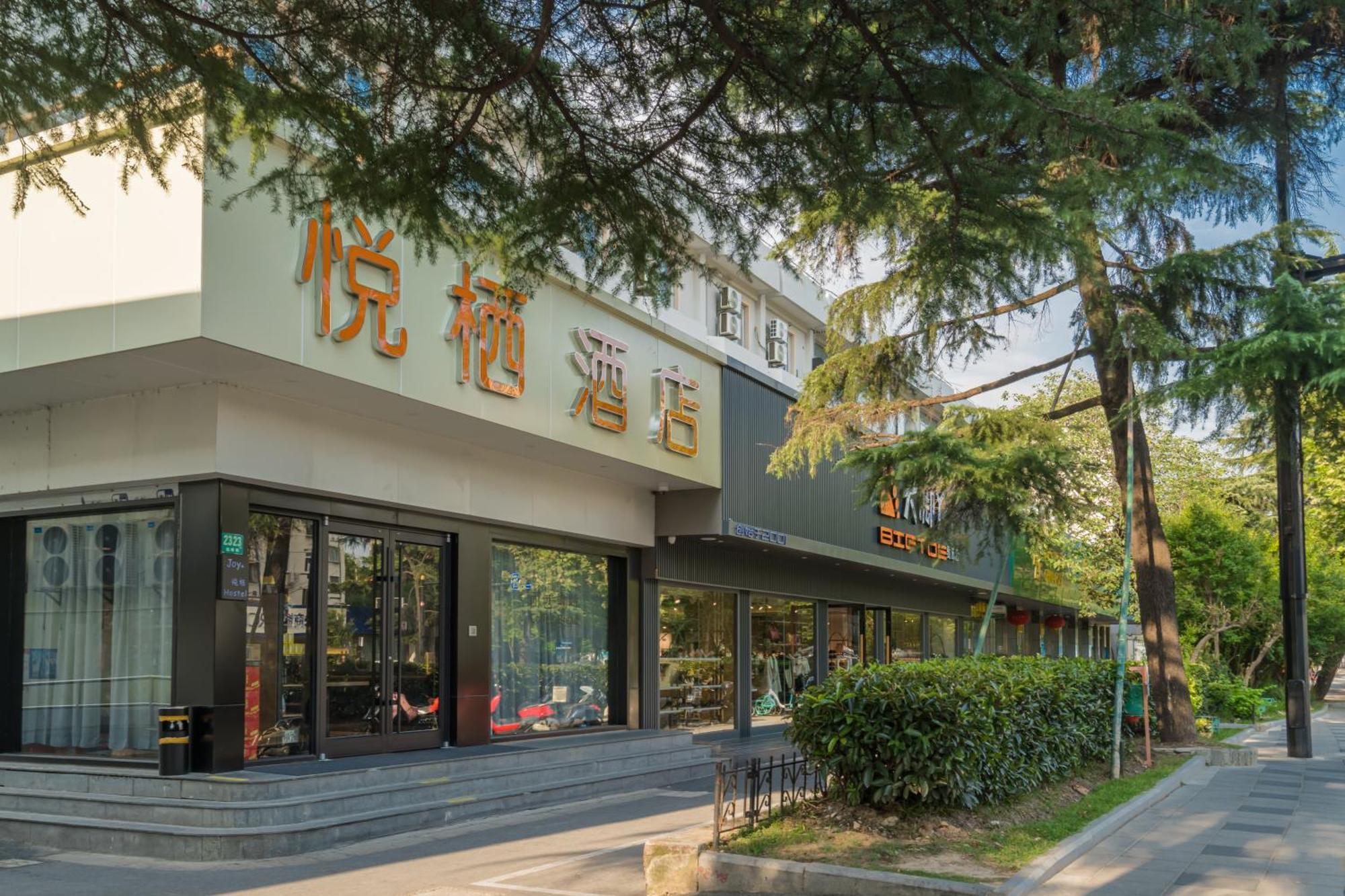Joy Hongqiao Airport And Railway Hotel Shanghai Exterior foto